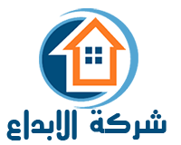 الابداع للصيانة العامة|0567376923 Logo
